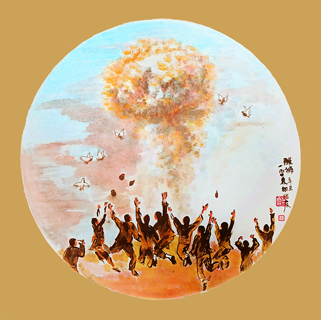 林一雷作品3（指画 与林栩合作）.jpg
