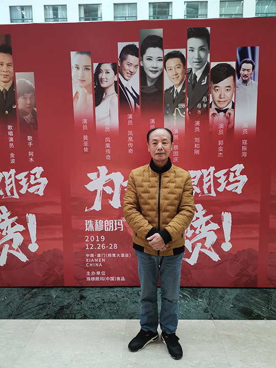 林金田个人照.jpg