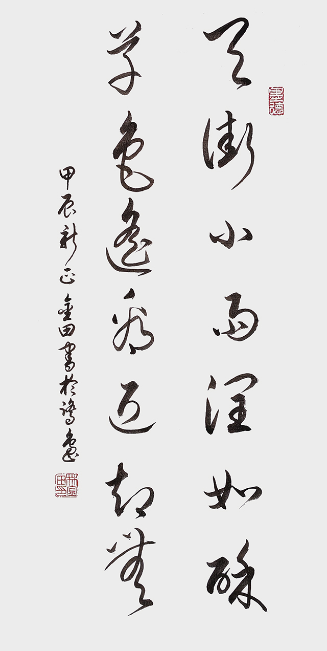 林金田作品《天街小雨润如酥 草色遥看近却无》.jpg
