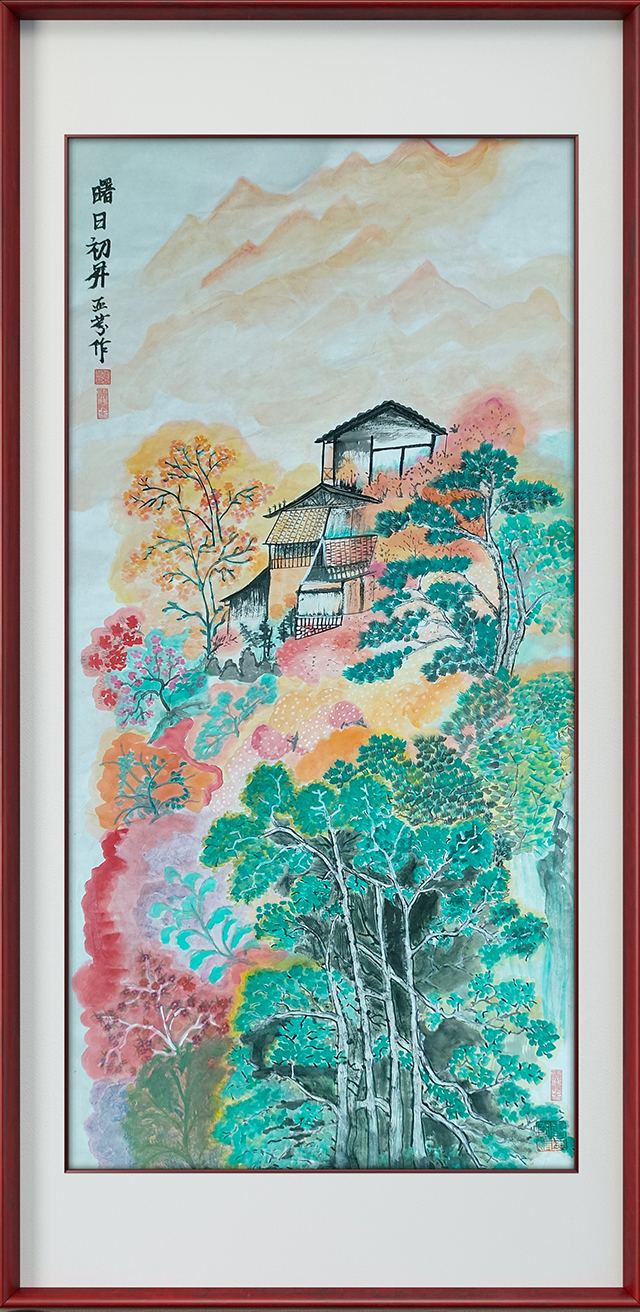 李亚芬作品1《曙日初升》.jpg