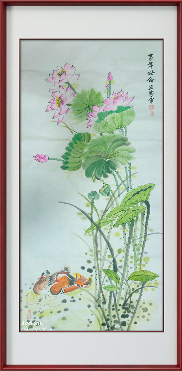 李亚芬作品3《百年好合》.jpg