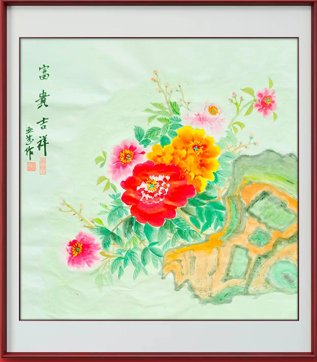 李亚芬作品4《富贵吉祥》.jpg