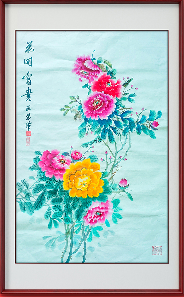 李亚芬作品7《花开富贵》.jpg
