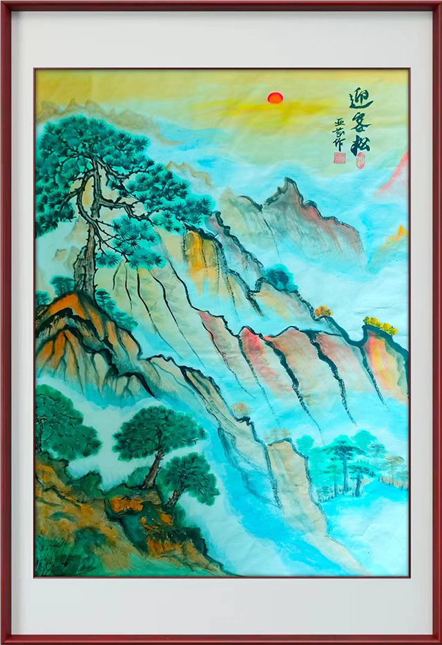李亚芬作品9《迎客松》.jpg