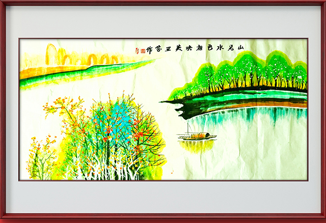 李亚芬作品10《山光水色相映美》.jpg