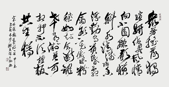 尚游作品7  宋 林逋《梅花》.jpg