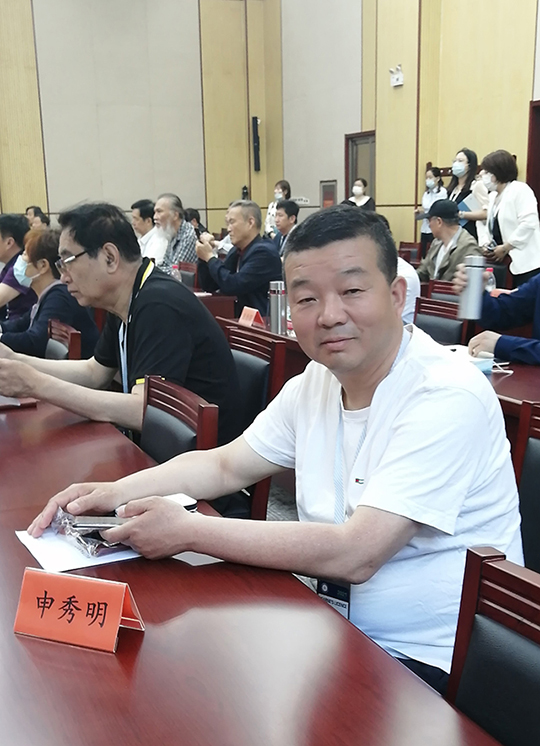 申秀明.jpg