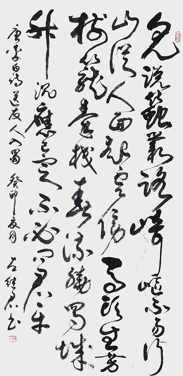 左继君作品3  唐 李白《送友人入蜀》.jpg