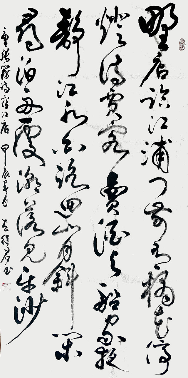 左继君作品4  唐 张籍《宿江店》.jpg