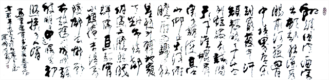 甘霖作品4 自撰词《沁园春》.jpg