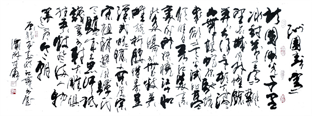 甘霖作品5《沁园春·雪》.jpg