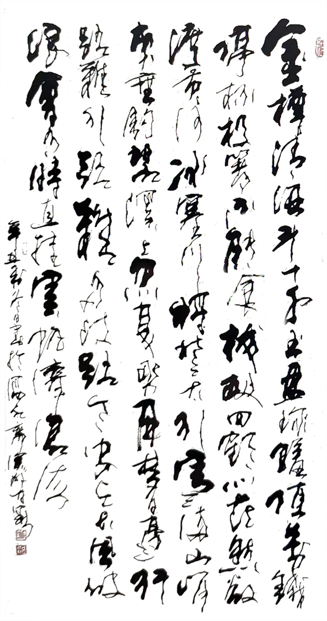 甘霖作品7《行路难》（其一）.jpg
