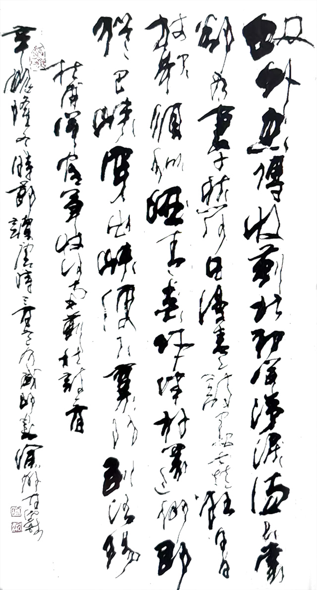 甘霖作品9《闻官军收河南河北》.jpg