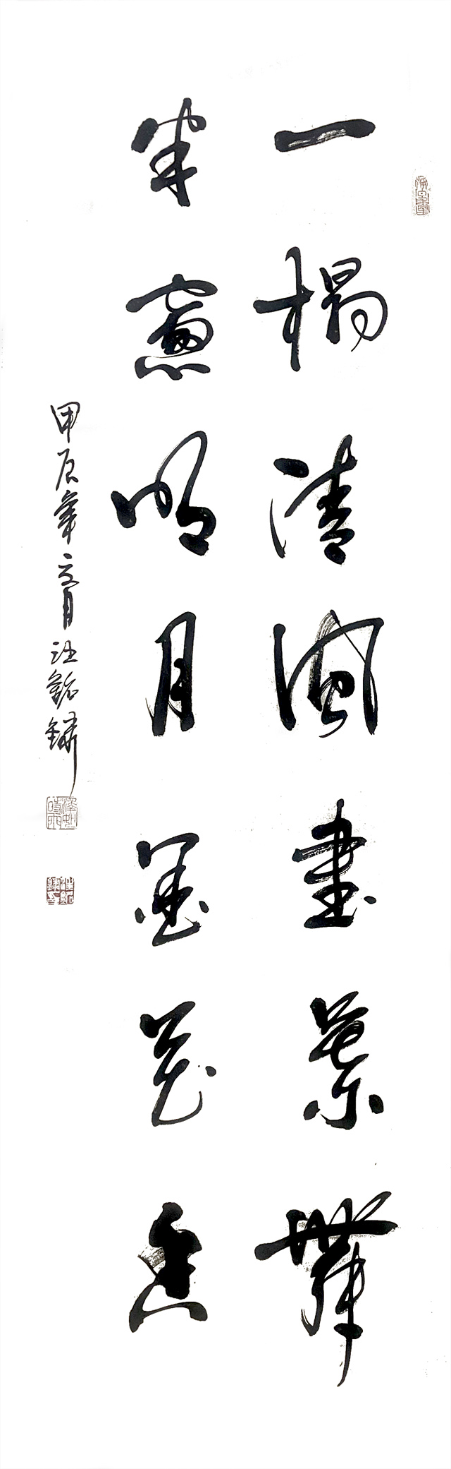汪铭录作品10《一榻清风书叶舞 半窗明月墨花香》.jpg
