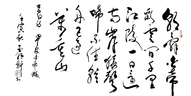 玉明轩作品2《早发白帝城》.jpg