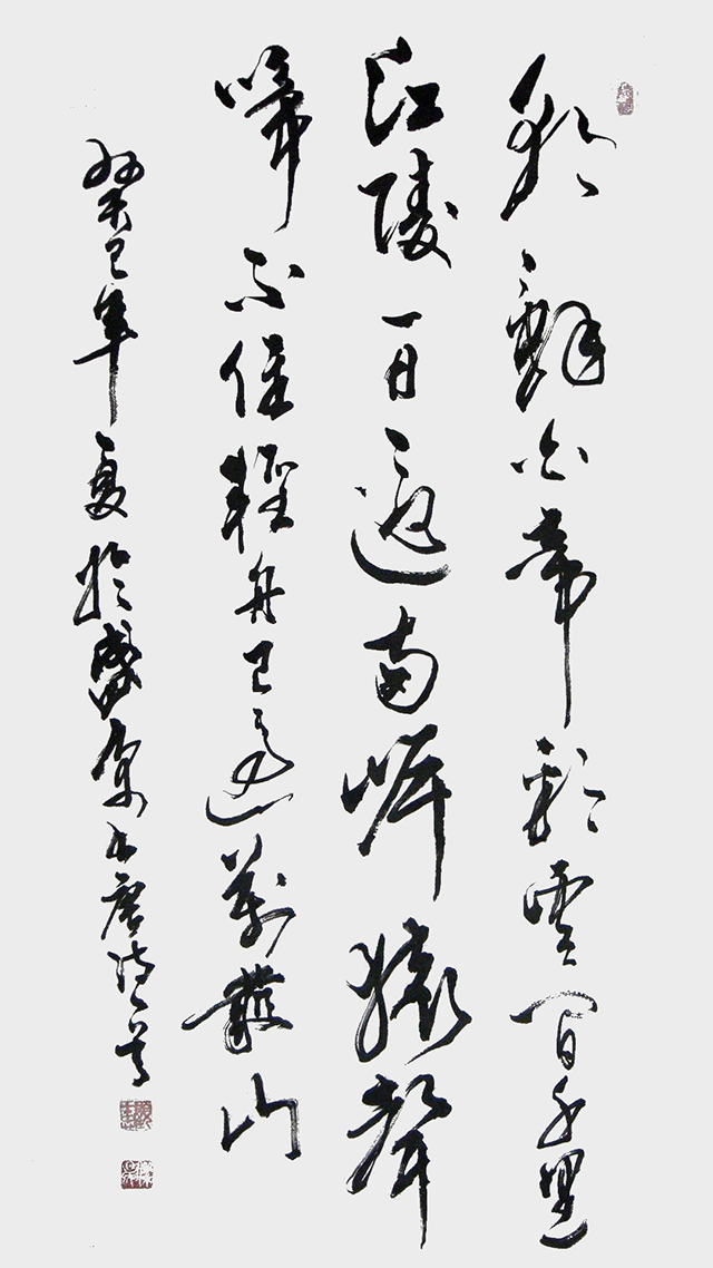 顾士忠作品4《早发白帝城》.jpg