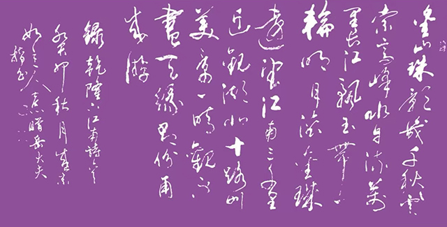 顾士忠作品9《乾隆下江南诗》.jpg