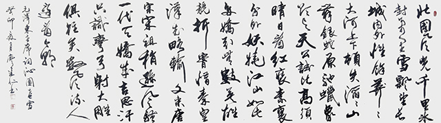 廖建仁作品9  毛泽东《沁园春·雪》.jpg