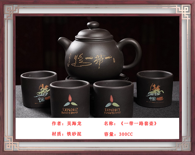 吴海龙紫砂壶18.jpg