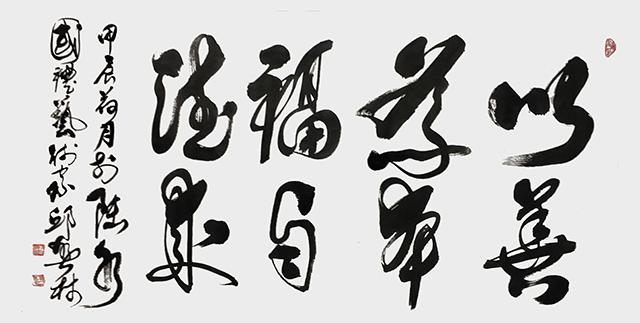 邱春林作品47.jpg