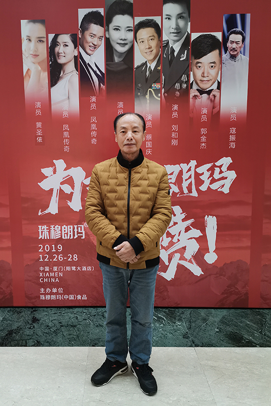 林金田个人照.jpg