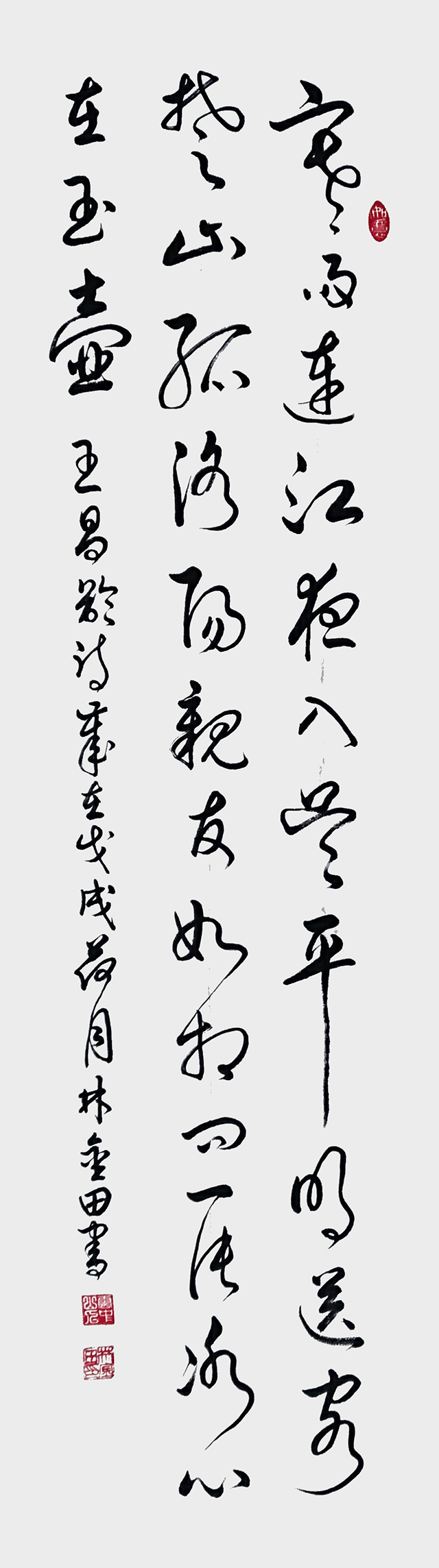 林金田作品7 王昌龄诗《芙蓉楼送辛渐》.jpg