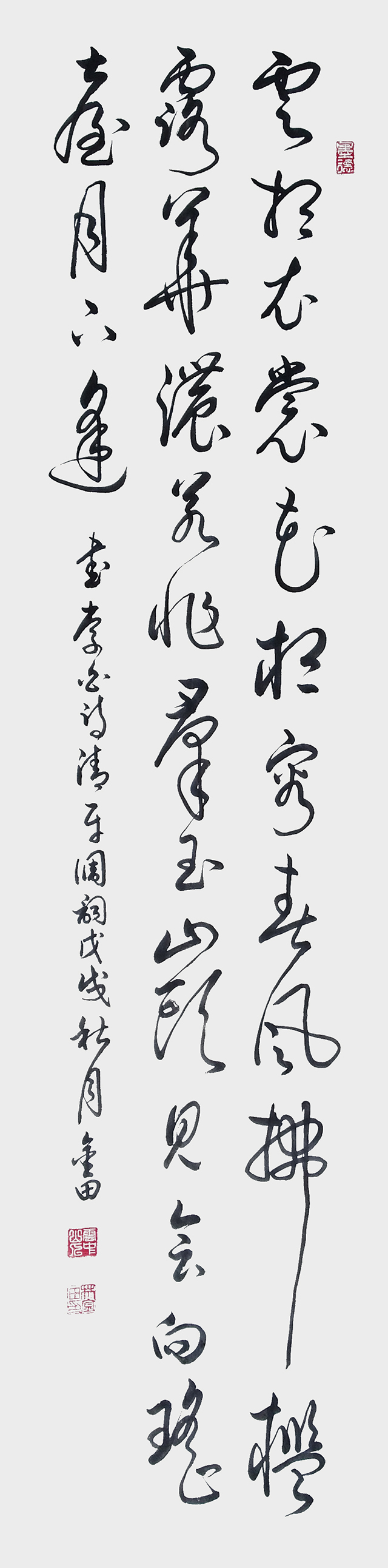 林金田作品8 李白诗《清平调》.jpg