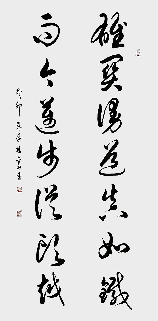 林金田作品9《雄关漫道真如铁 而今迈步从头越》.jpg