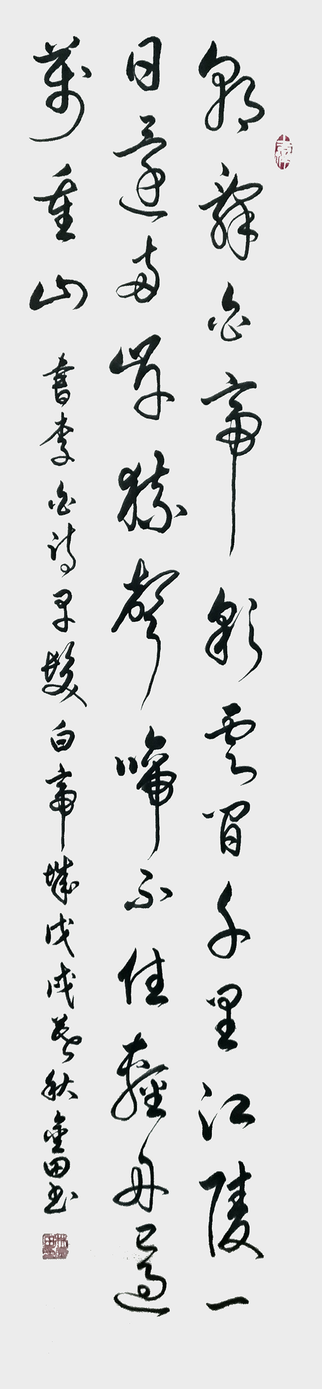 林金田作品10 李白诗《早发白帝城》.jpg
