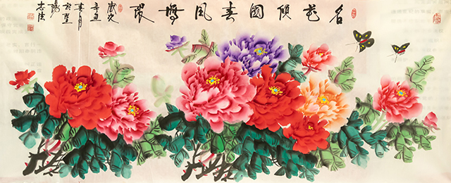 周忠法作品1《名花倾国春风无限》.jpg
