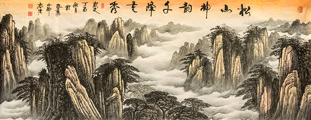 周忠法作品4《松山神韵千峰竞秀》.jpg