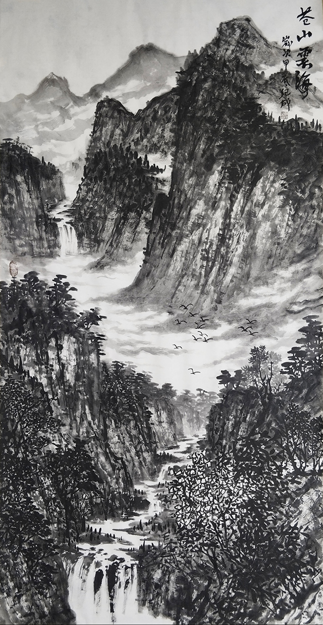 任纪成作品《苍山云海》.jpg