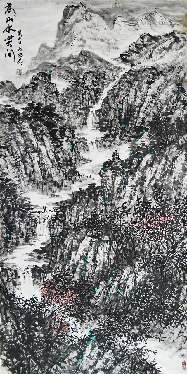 任纪成作品《高山水云间》.jpg