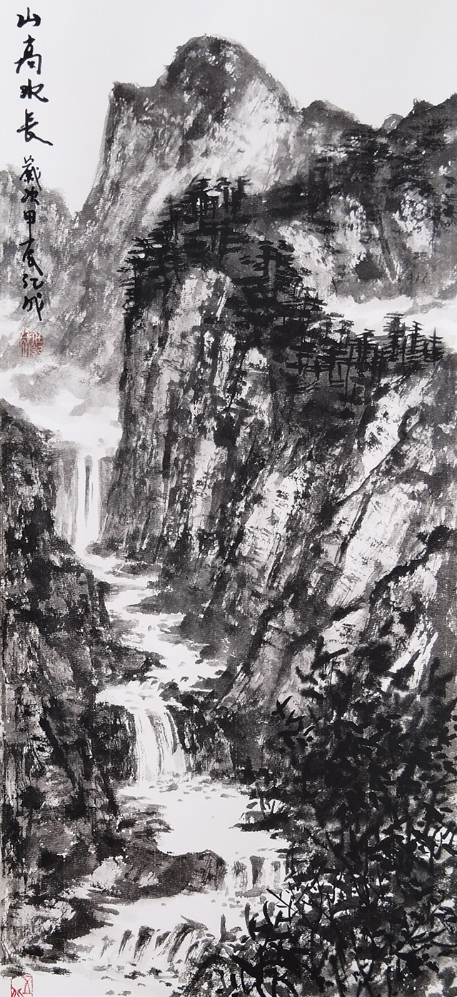 任纪成作品《山高水长》.jpg