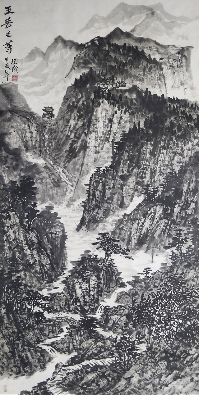 任纪成作品《五岳之尊》.jpg