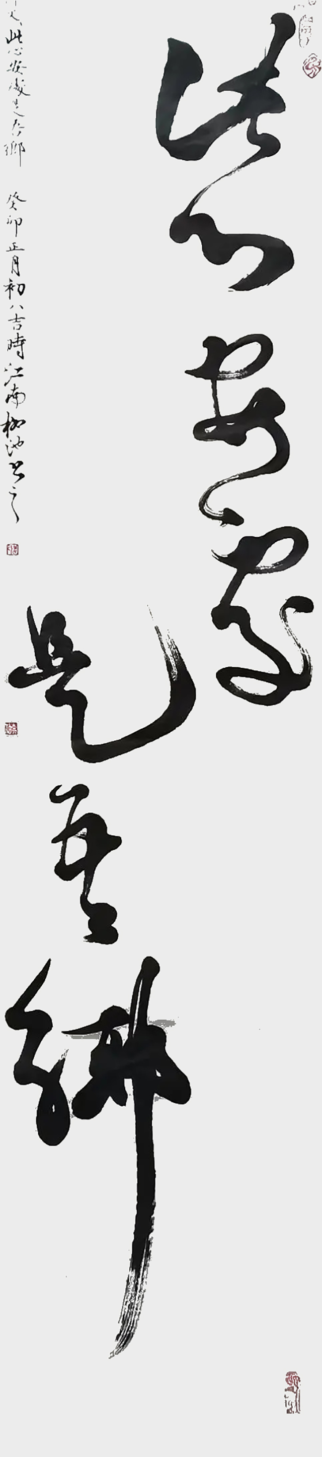 周柳池作品6_看图王.web.jpg