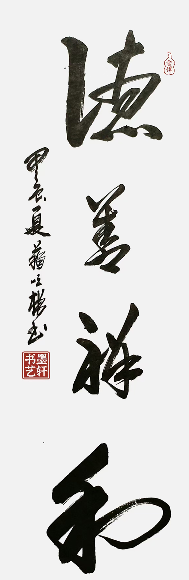 苏顺彬作品1.jpg