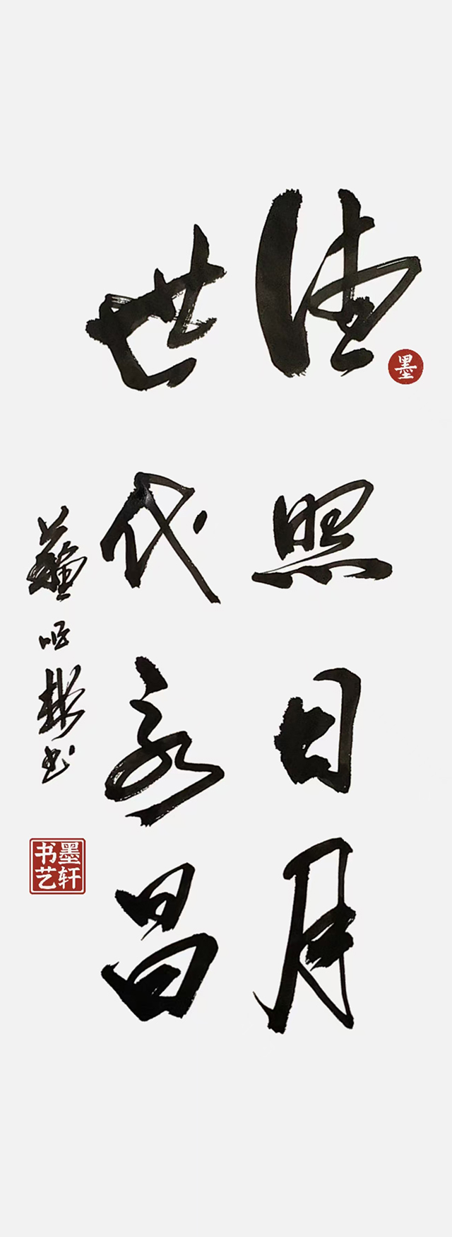 苏顺彬作品4.jpg