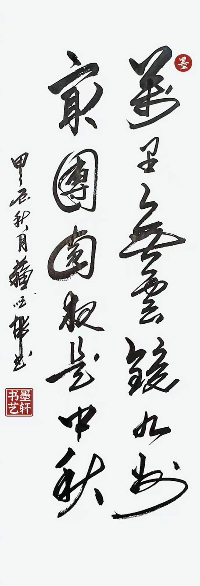 苏顺彬作品7.jpg