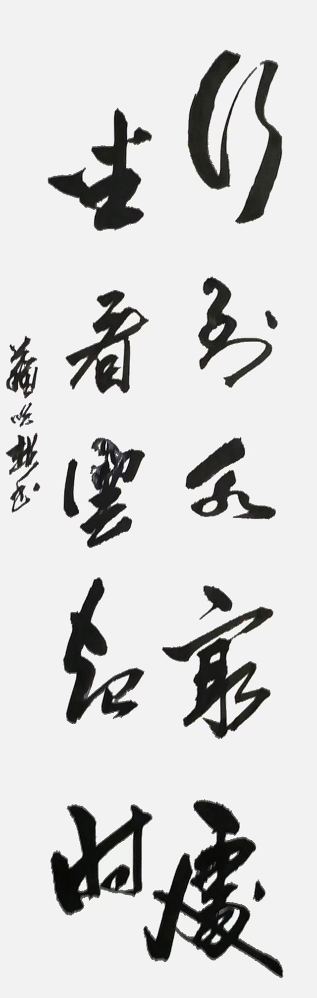 苏顺彬作品8.jpg