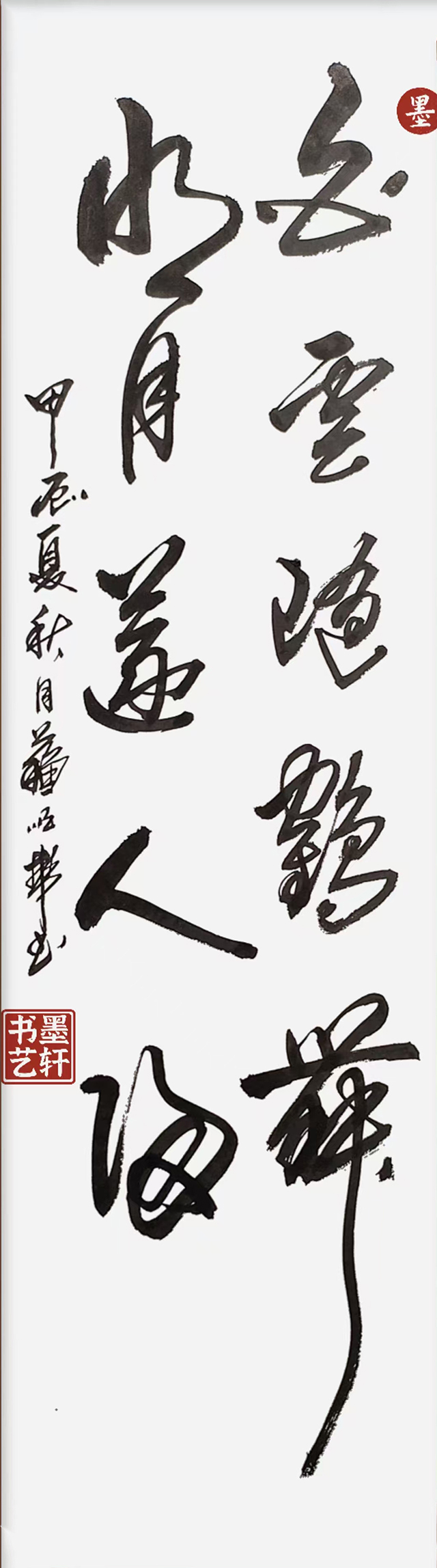 苏顺彬作品9.jpg