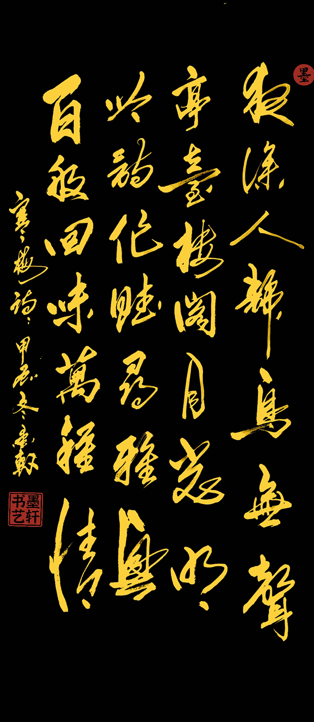 苏顺彬作品10.jpg