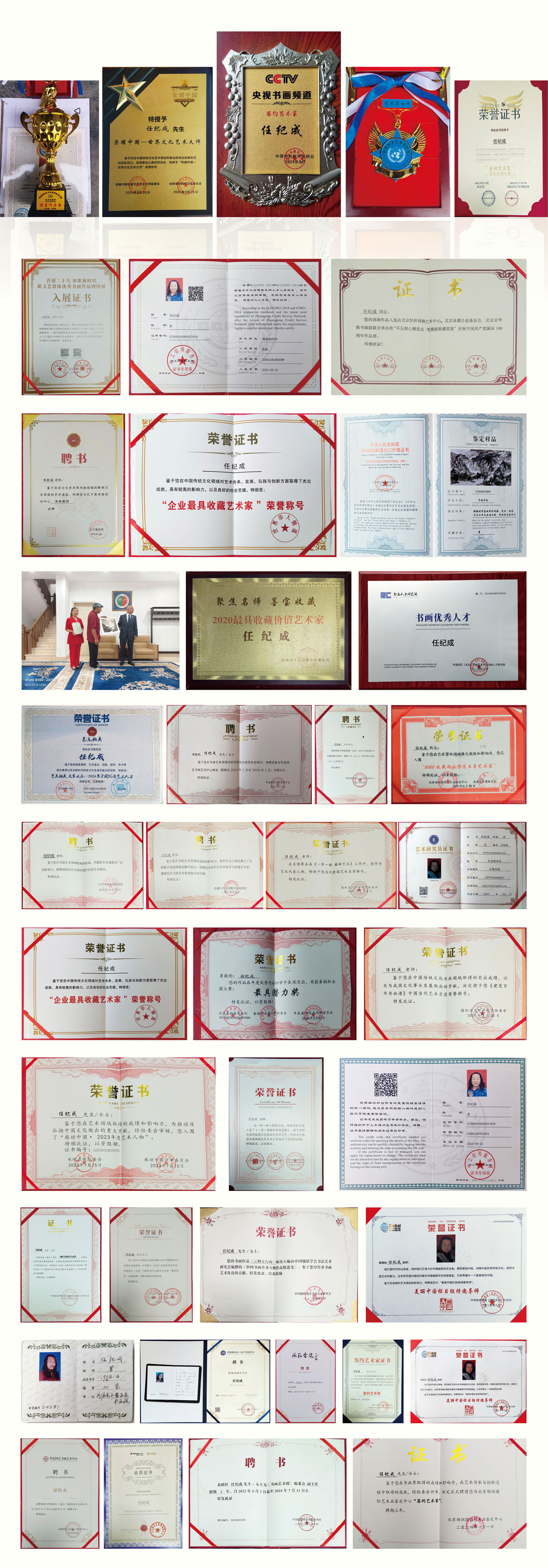 1735262694238128.jpg 官网2.jpg