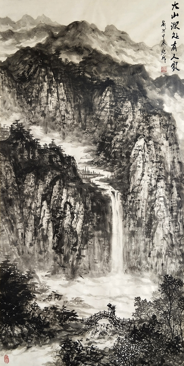 任纪成作品《大山深处有人家》.jpg