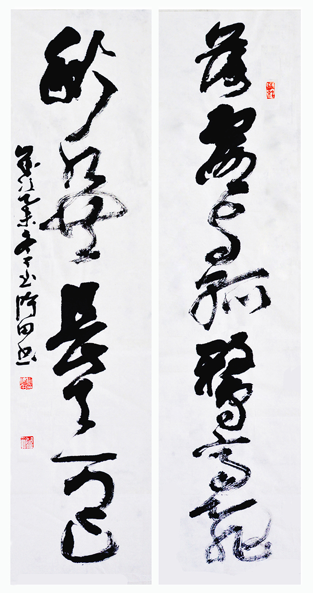 草书对联 《落霞与孤鹜齐飞 秋水共长天一色 》140cmX70cmX2 (2015).jpg