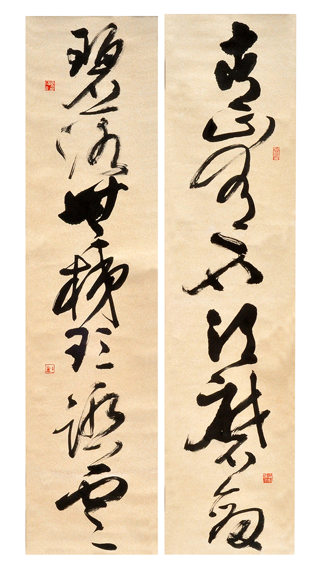 草书对联 青山有石须磨剑 碧落无梯欲踏云 140x35cmx2 [2010年].jpg