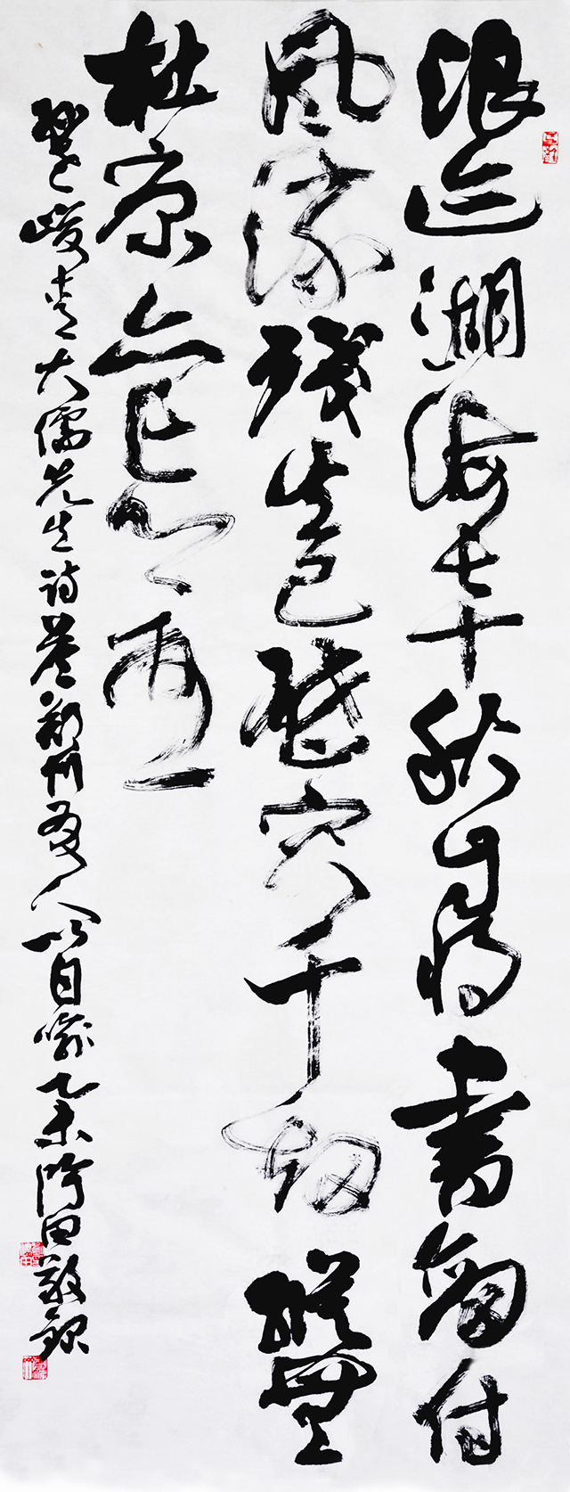 草书条幅  峻青诗《答郑州友人》 180cmx74cm (2015) 释文：浪迹湖海七十秋，自将书剑付风流。残生已历灾千劫，纵无杜康亦忘忧.jpg