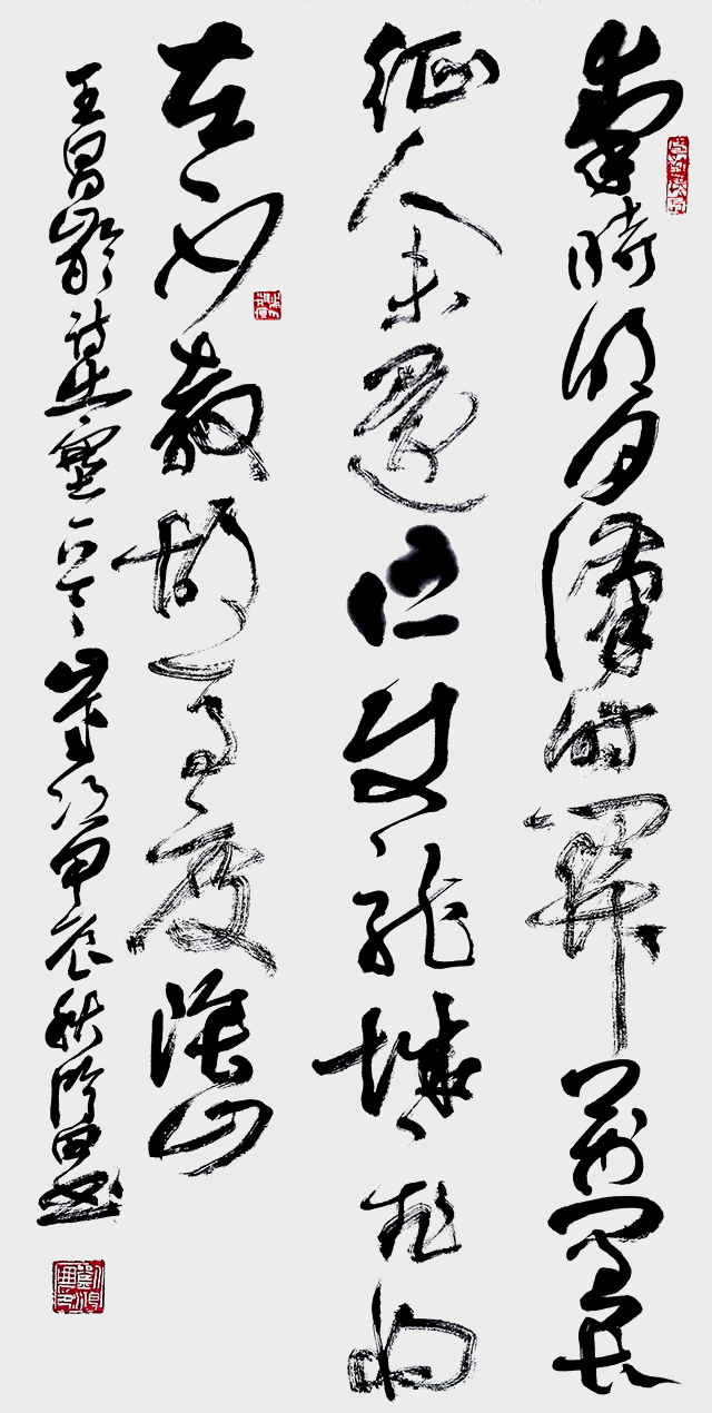 草书中堂  王昌龄诗《出塞》140cmX70cm (2024).jpg