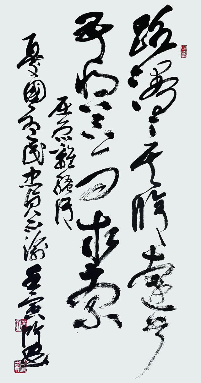 草书中堂 《路漫漫》 140cmX70cm (2022) 落款释文：屈原《离骚》语 忧国忧民 忠贞不渝 .jpg