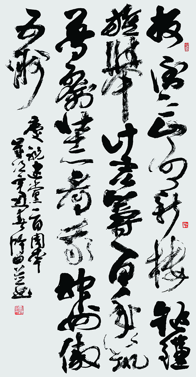 草书中堂 自作诗《庆祝建党100周年》 （180cmx97cm) （2021）.jpg